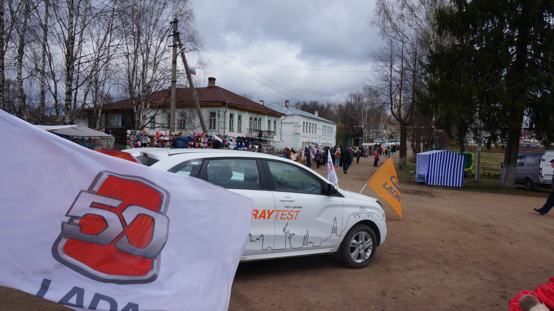 LADA в Кологриве отмечает ''День Гуся''