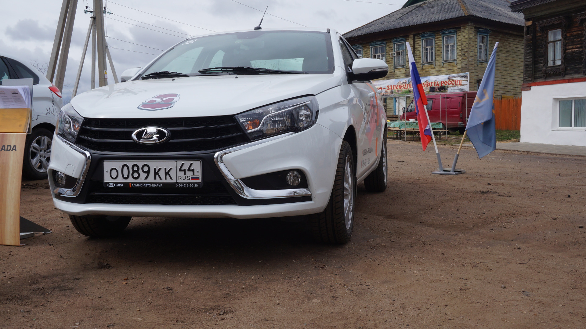 LADA в Кологриве отмечает ''День Гуся''