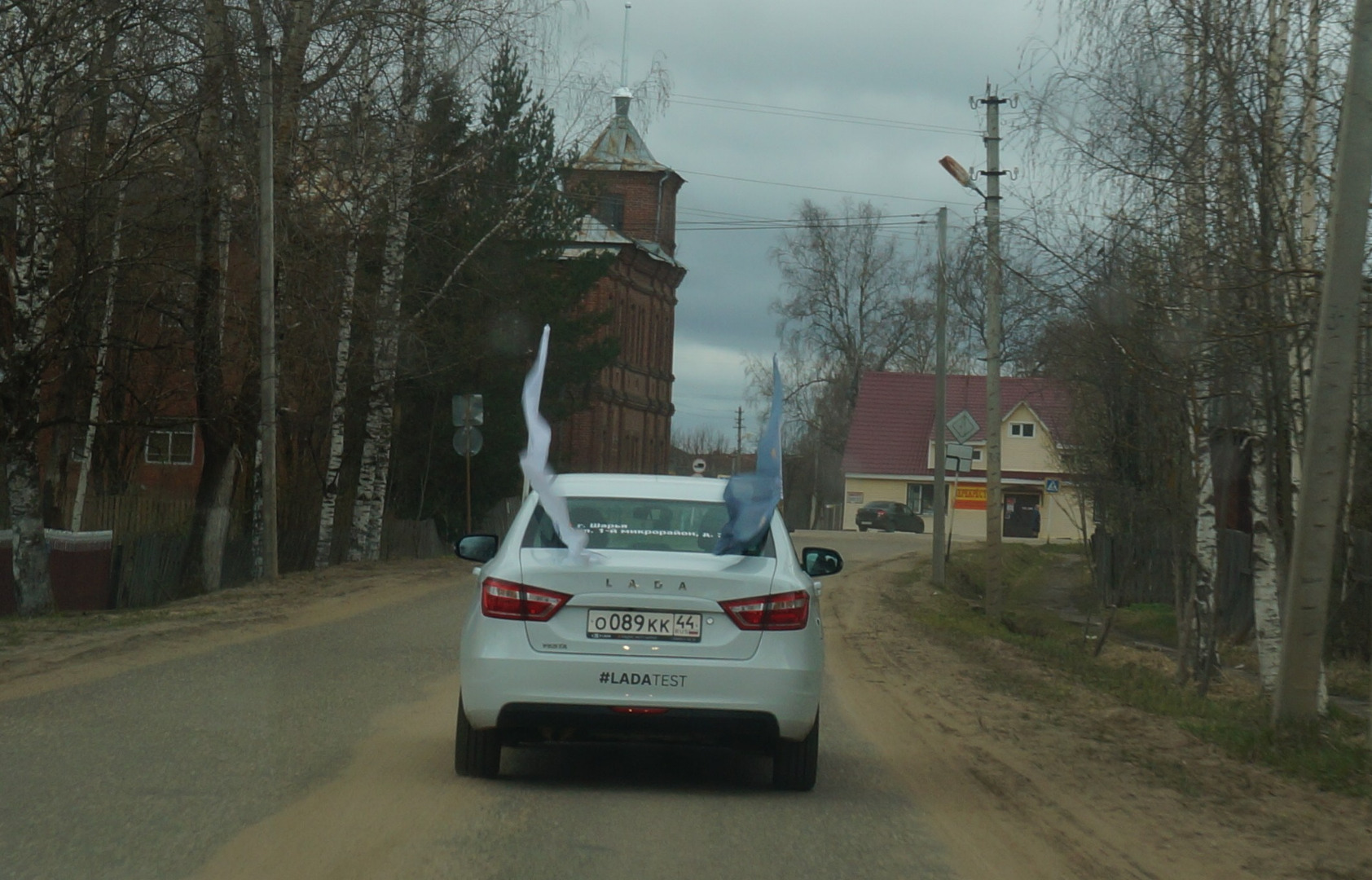 LADA в Кологриве отмечает ''День Гуся''