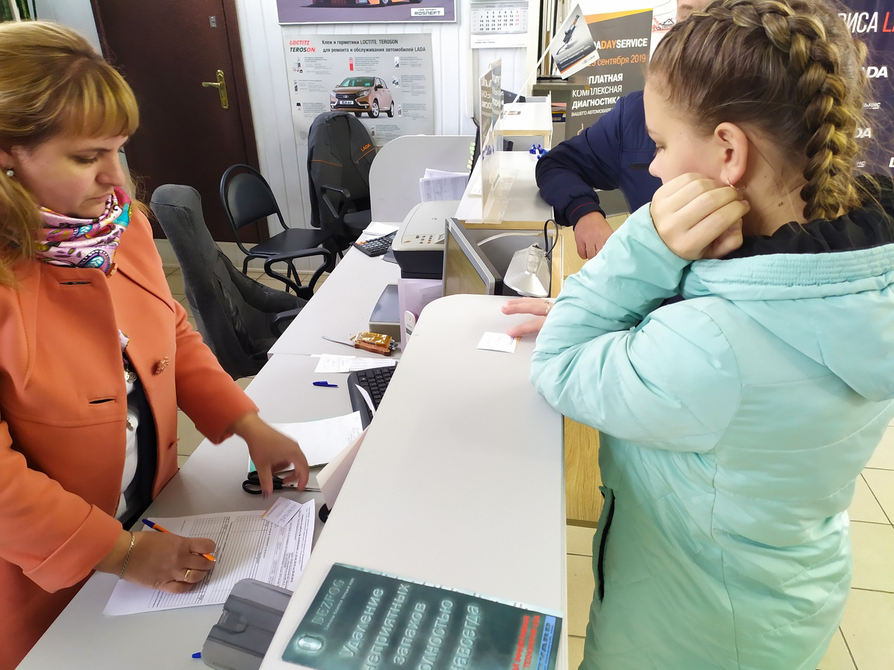 В дилерском центре ''Альянс-Авто-Шарья'' состоялся очередной LADA Day Service!